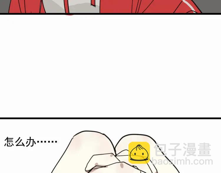 第13话 恐怖的爱7：螳螂捕蝉(1/3)-第15话