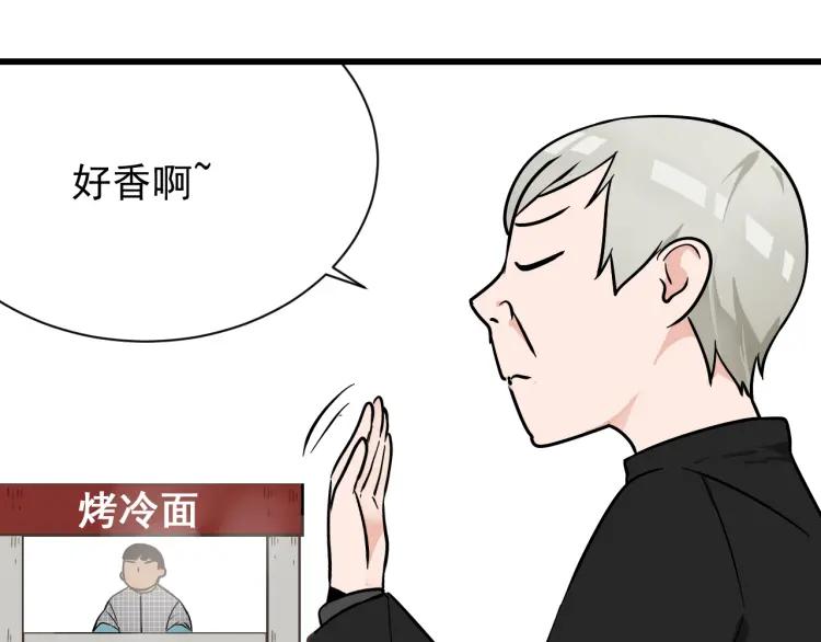 第13话 恐怖的爱7：螳螂捕蝉(1/3)-第15话