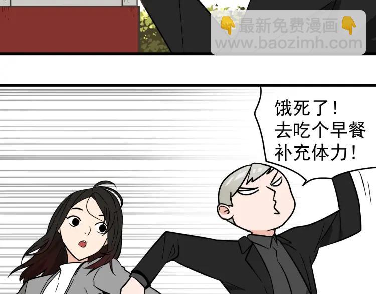 第13话 恐怖的爱7：螳螂捕蝉(1/3)-第15话