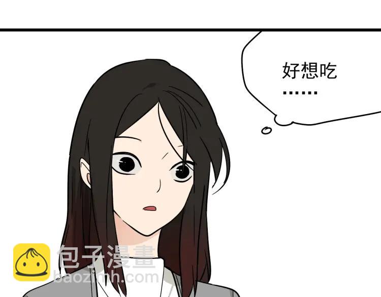 第13话 恐怖的爱7：螳螂捕蝉(1/3)-第15话