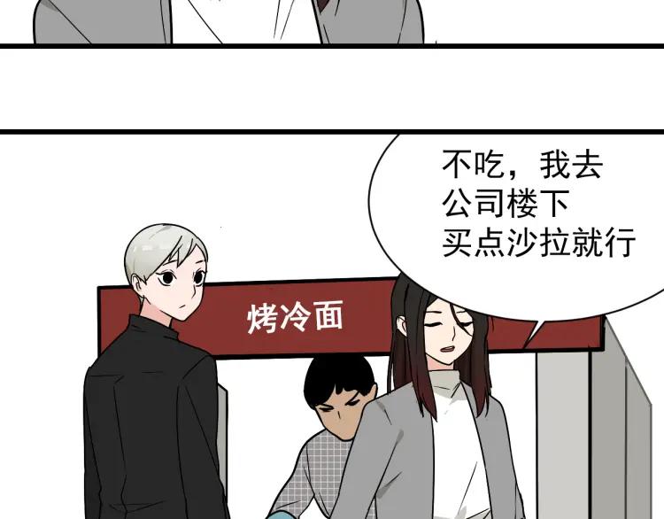 第13话 恐怖的爱7：螳螂捕蝉(1/3)-第15话