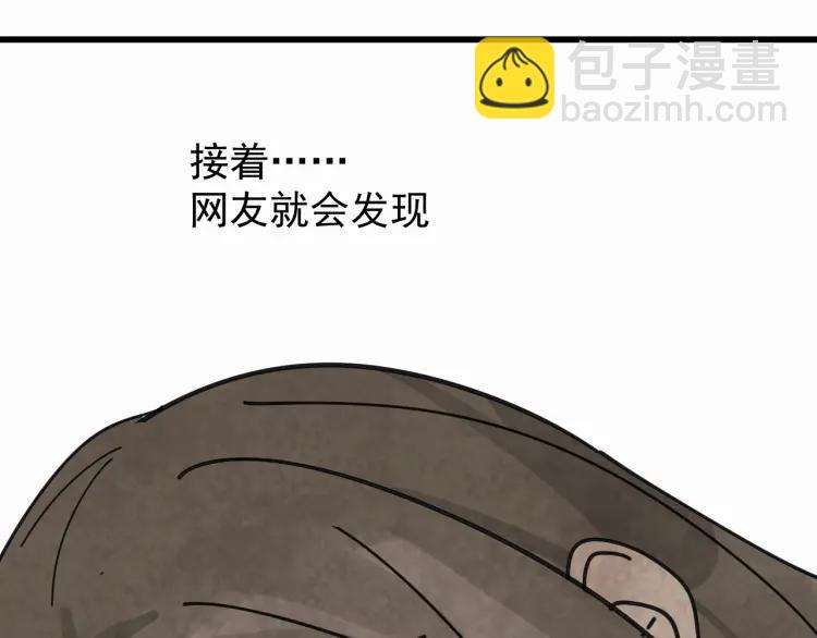 第13话 恐怖的爱7：螳螂捕蝉(1/3)-第15话