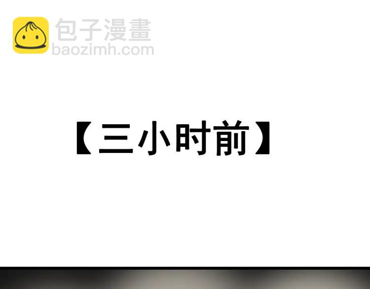 第15话 恐怖的爱9:始作俑者(1/4)-第17话