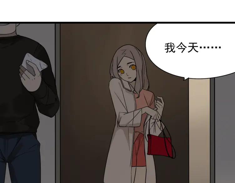第15话 恐怖的爱9:始作俑者(1/4)-第17话
