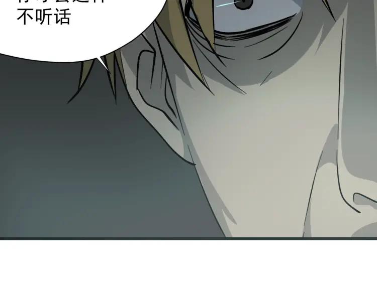 第15话 恐怖的爱9:始作俑者(1/4)-第17话