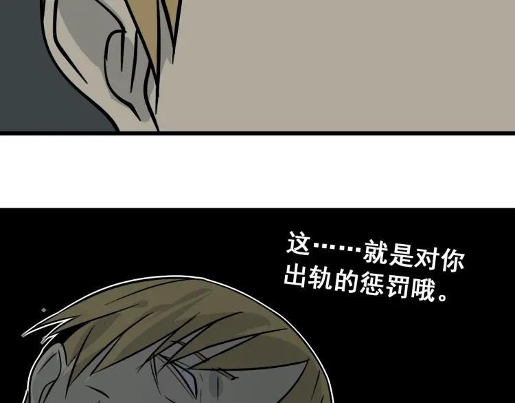 第15话 恐怖的爱9:始作俑者(1/4)-第17话