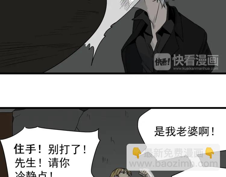 第17话 恐怖的爱11(1/3)-第19话
