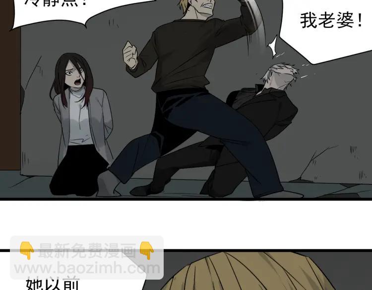 第17话 恐怖的爱11(1/3)-第19话