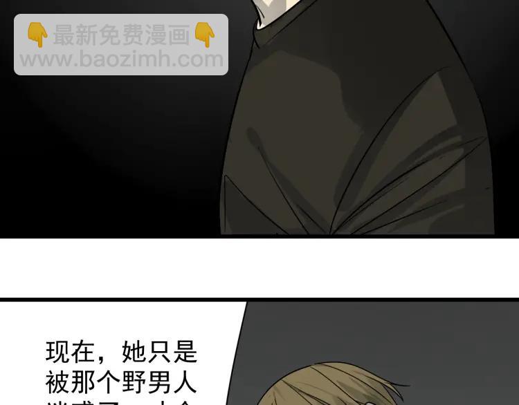 第17话 恐怖的爱11(1/3)-第19话