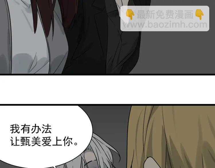 第17话 恐怖的爱11(1/3)-第19话