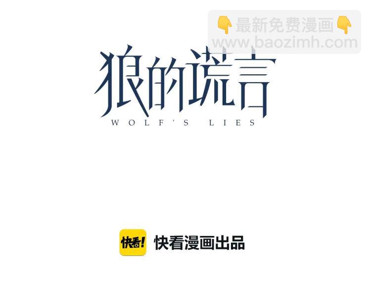 第17话 恐怖的爱11(1/3)-第19话