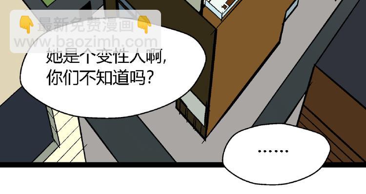 第1话 真假夫妻1：妩媚战争(1/8)-第3话
