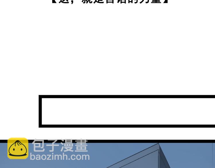 第1话 真假夫妻1：妩媚战争(1/8)-第3话