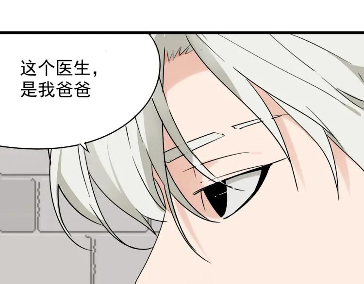 第19话 人命的价值2(1/3)-第21话