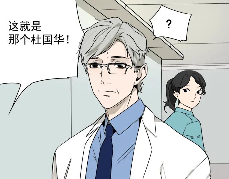 第19话 人命的价值2(1/3)-第21话