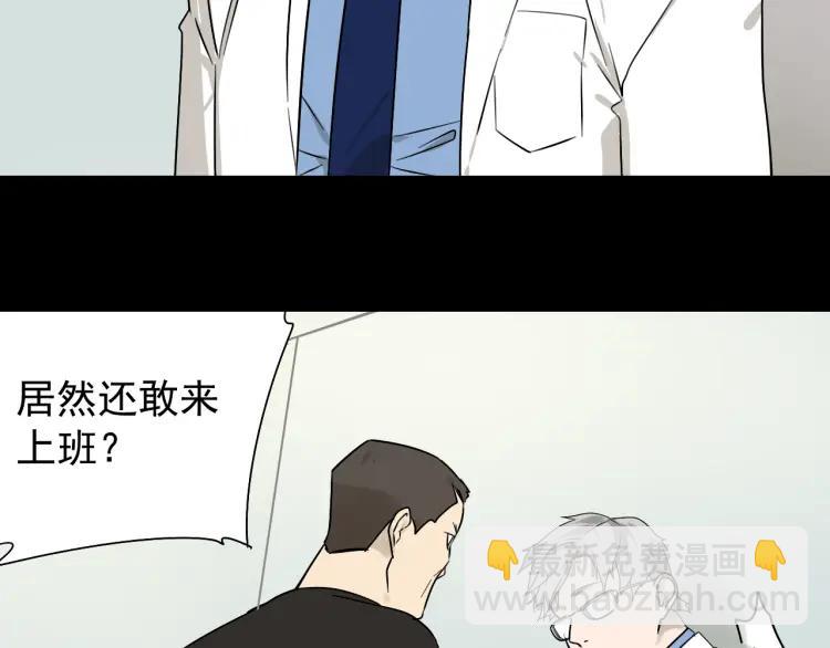 第19话 人命的价值2(1/3)-第21话