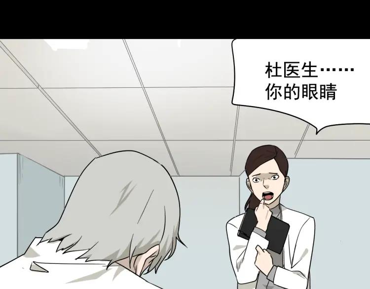 第19话 人命的价值2(1/3)-第21话