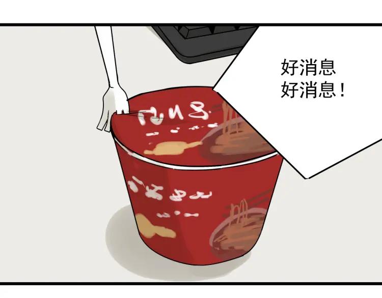 第21话 人命的价值4(1/3)-第23话