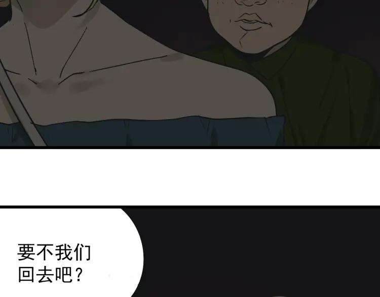 第21话 人命的价值4(1/3)-第23话