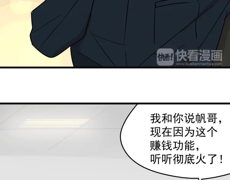 第21话 人命的价值4(1/3)-第23话