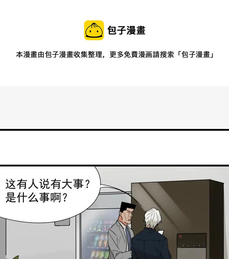 第21话 人命的价值4(1/3)-第23话