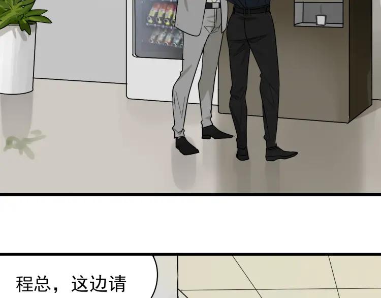 第21话 人命的价值4(1/3)-第23话