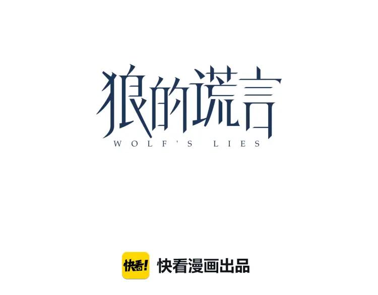 第21话 人命的价值4(1/3)-第23话