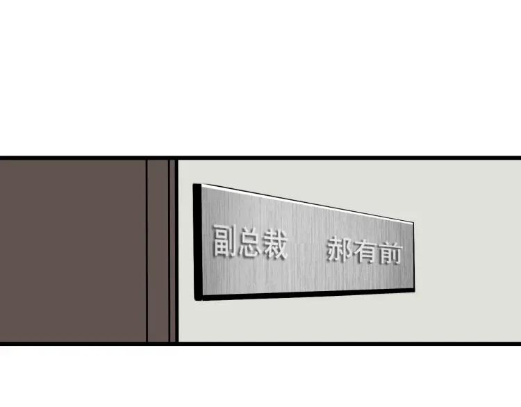 第21话 人命的价值4(1/3)-第23话