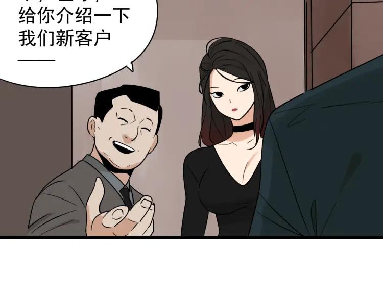 第21话 人命的价值4(1/3)-第23话