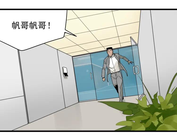 第21话 人命的价值4(1/3)-第23话