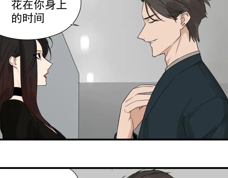 第23话 人命的价值6(1/3)-第25话
