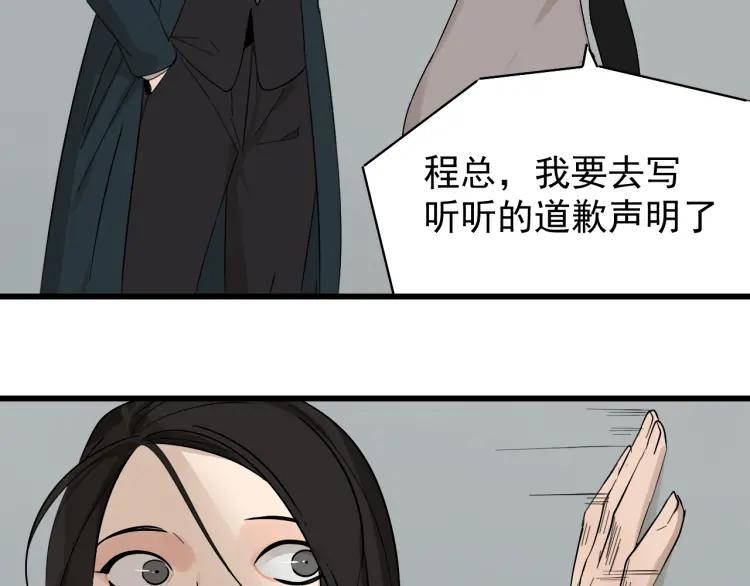 第23话 人命的价值6(1/3)-第25话