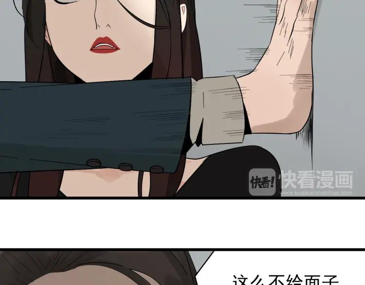 第23话 人命的价值6(1/3)-第25话