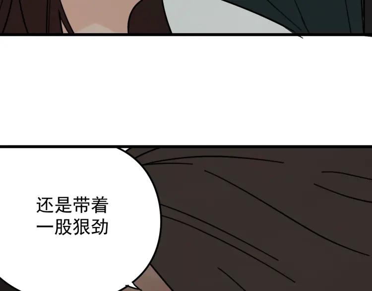 第23话 人命的价值6(1/3)-第25话