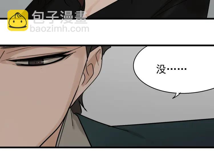 第23话 人命的价值6(1/3)-第25话