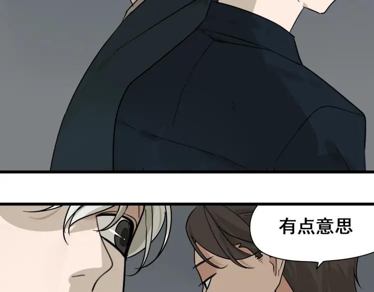 第23话 人命的价值6(1/3)-第25话