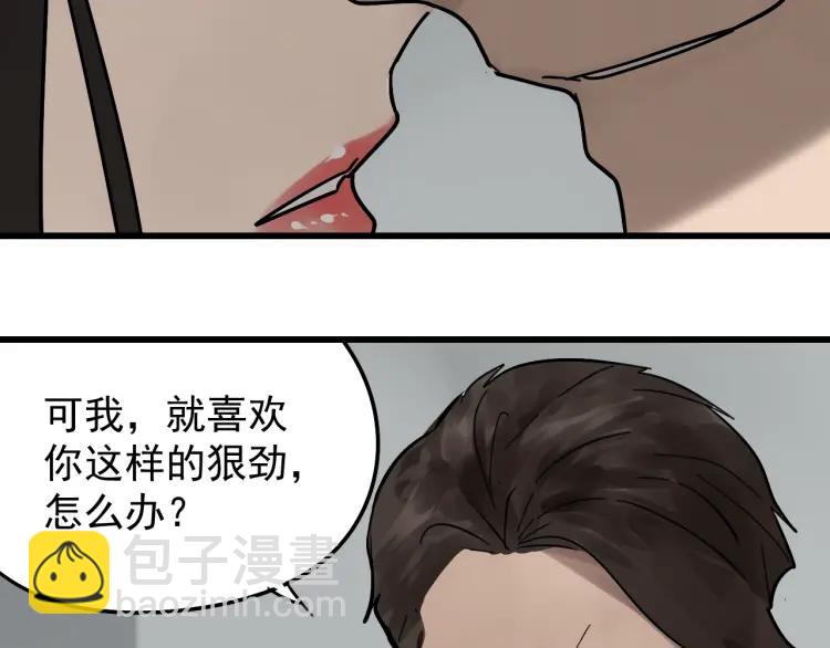 第23话 人命的价值6(1/3)-第25话