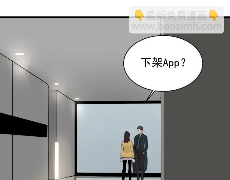 第25话 人命的价值8(1/3)-第27话