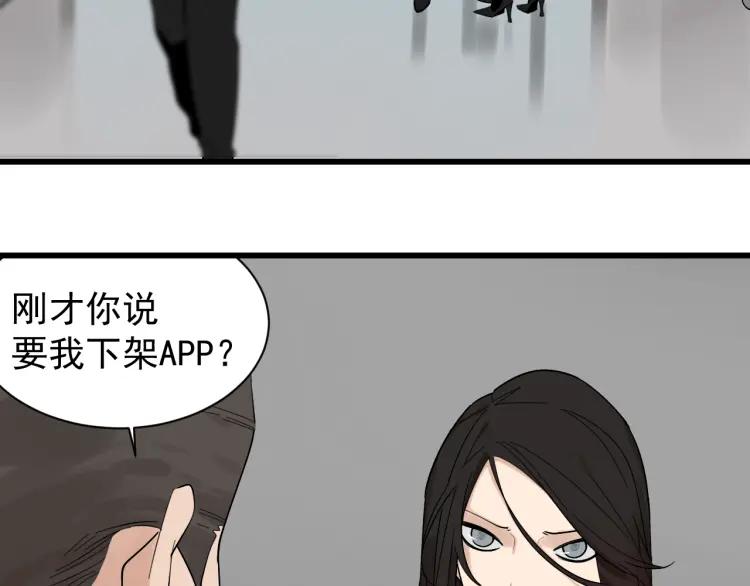 第25话 人命的价值8(1/3)-第27话