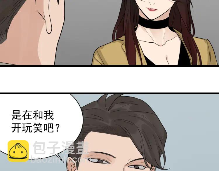第25话 人命的价值8(1/3)-第27话