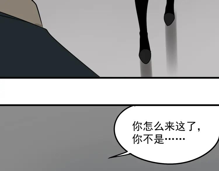 第25话 人命的价值8(1/3)-第27话