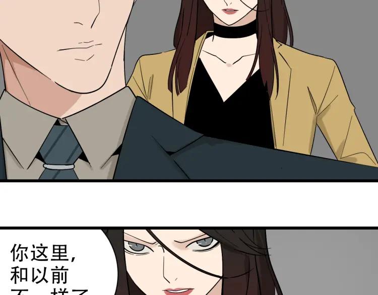 第25话 人命的价值8(1/3)-第27话