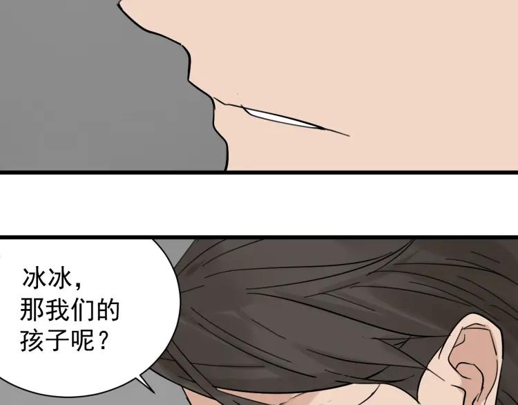 第25话 人命的价值8(1/3)-第27话
