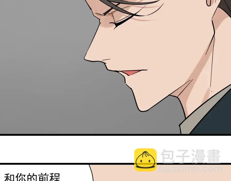 第25话 人命的价值8(1/3)-第27话