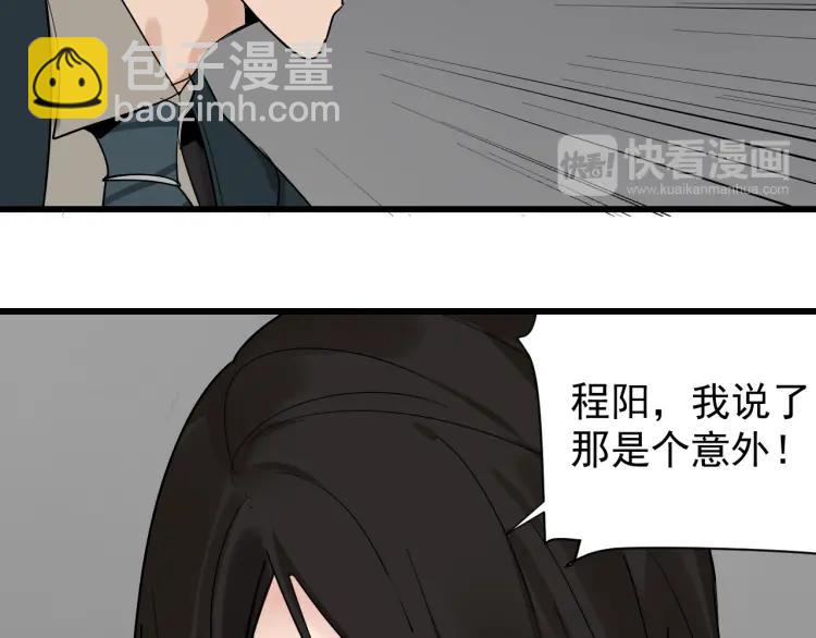 第25话 人命的价值8(1/3)-第27话