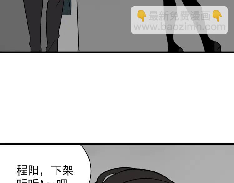 第25话 人命的价值8(1/3)-第27话