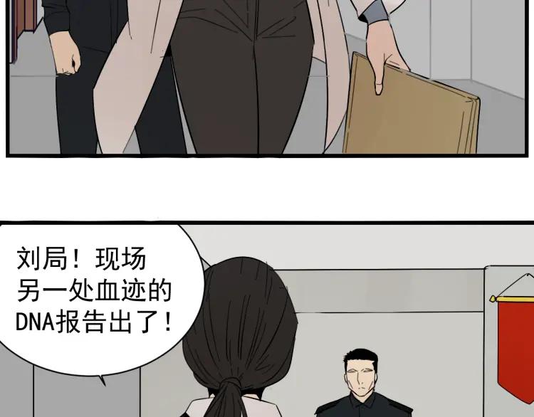 第27话 人命的价值10(1/3)-第29话