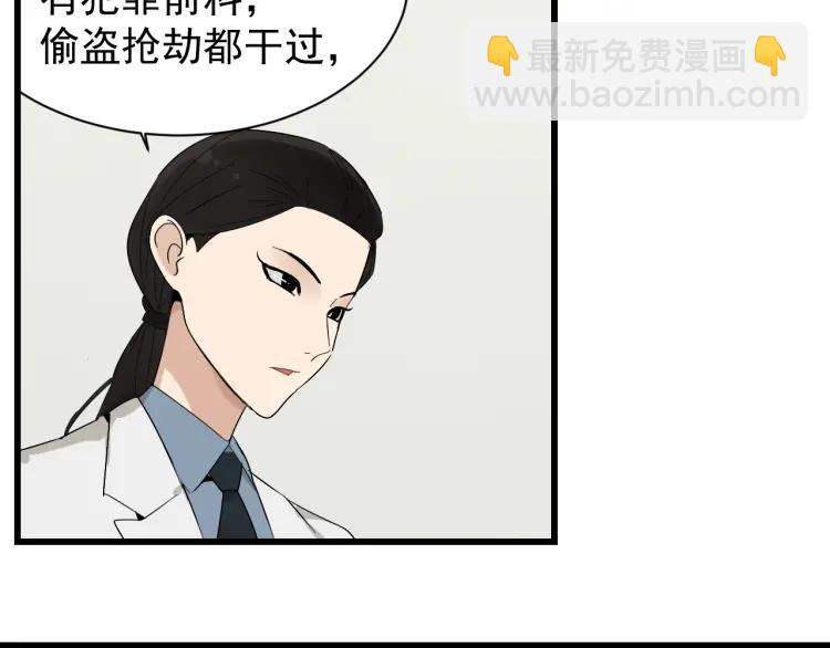 第27话 人命的价值10(1/3)-第29话