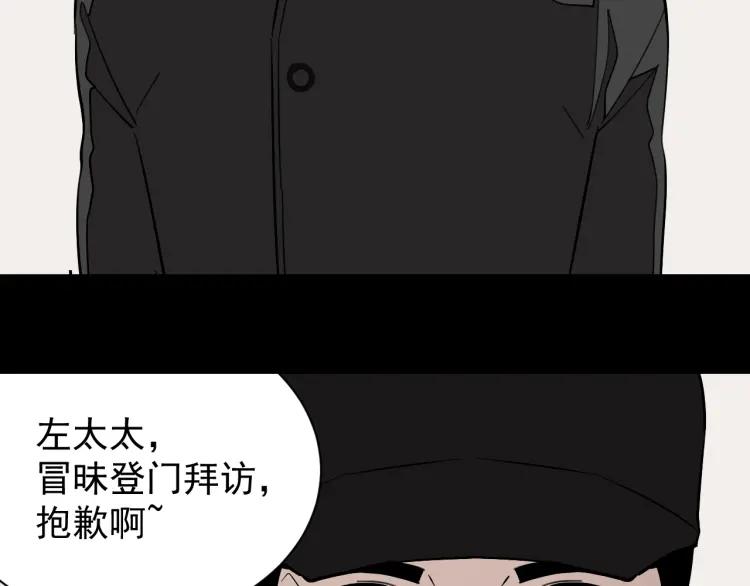 第27话 人命的价值10(1/3)-第29话