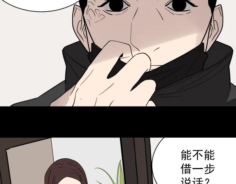 第27话 人命的价值10(1/3)-第29话